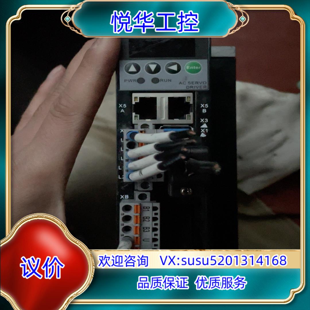 原装武汉久同智能TSVB系列总线伺服驱动器 TSVB-EA010议