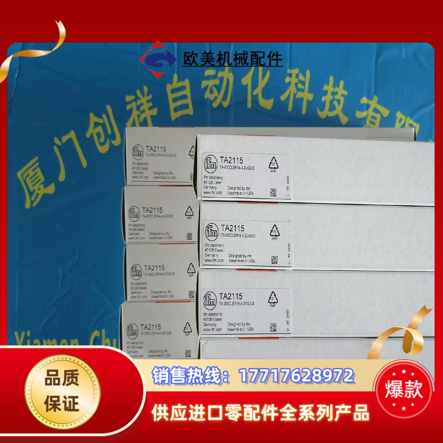 PI2898传感器PI2899易福门PN3129现货PN35议价