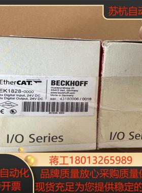 全新原装倍福模块EK1828-0000