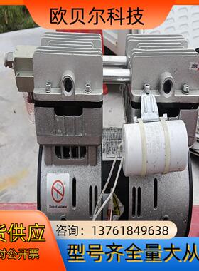 台湾嘉誉Oilless vacuum无油真空泵JY-140V