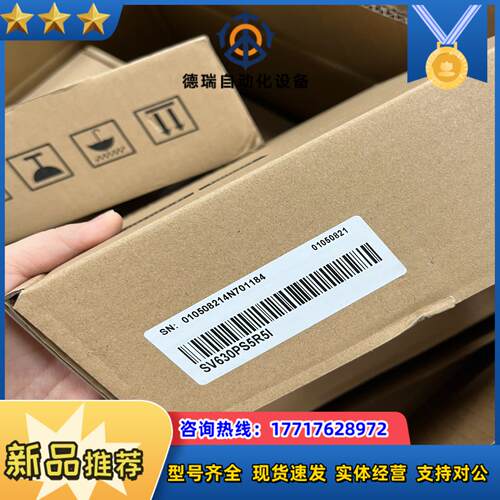 全新汇川630PS5r5i 750W驱动器一起50个议价