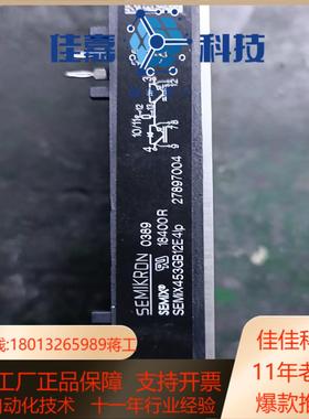 西门康模块SEMIX453GB12E4LP原装保证质量成
