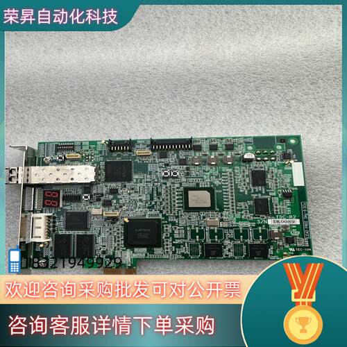 TEC-R2 S/N EG0164 LEAD FREE 3A