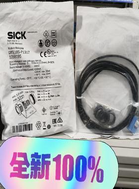 GRL18-P2432  1066557全新原装正品德国西克