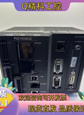 现货基恩士视觉控制器16年 XG-8700L