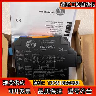 易福門ifm易福門NO534A全新原裝 有需要 聯系我 正品