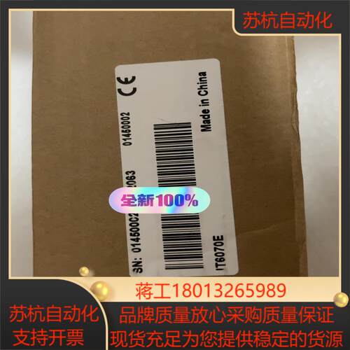 IT6070E