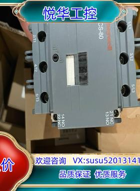HCS-80-A220 霍尼韦尔接触器原装正品，！线议价