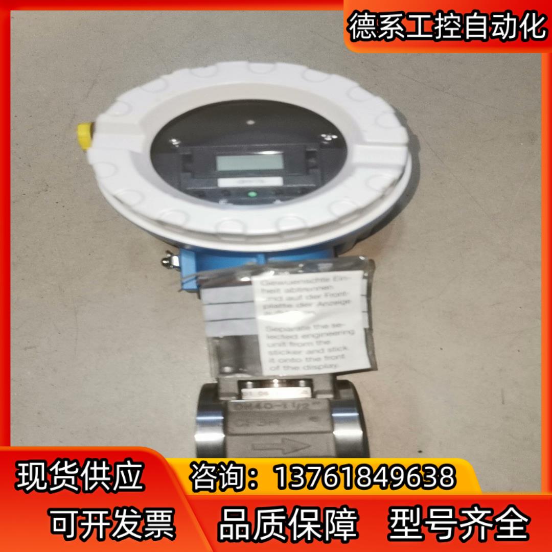 议价EH超声波液位计77WS40-AA014000,实物拍