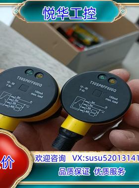 原装邦纳光电传感器T30SP6FF600Q 实图2个，成色好，议价