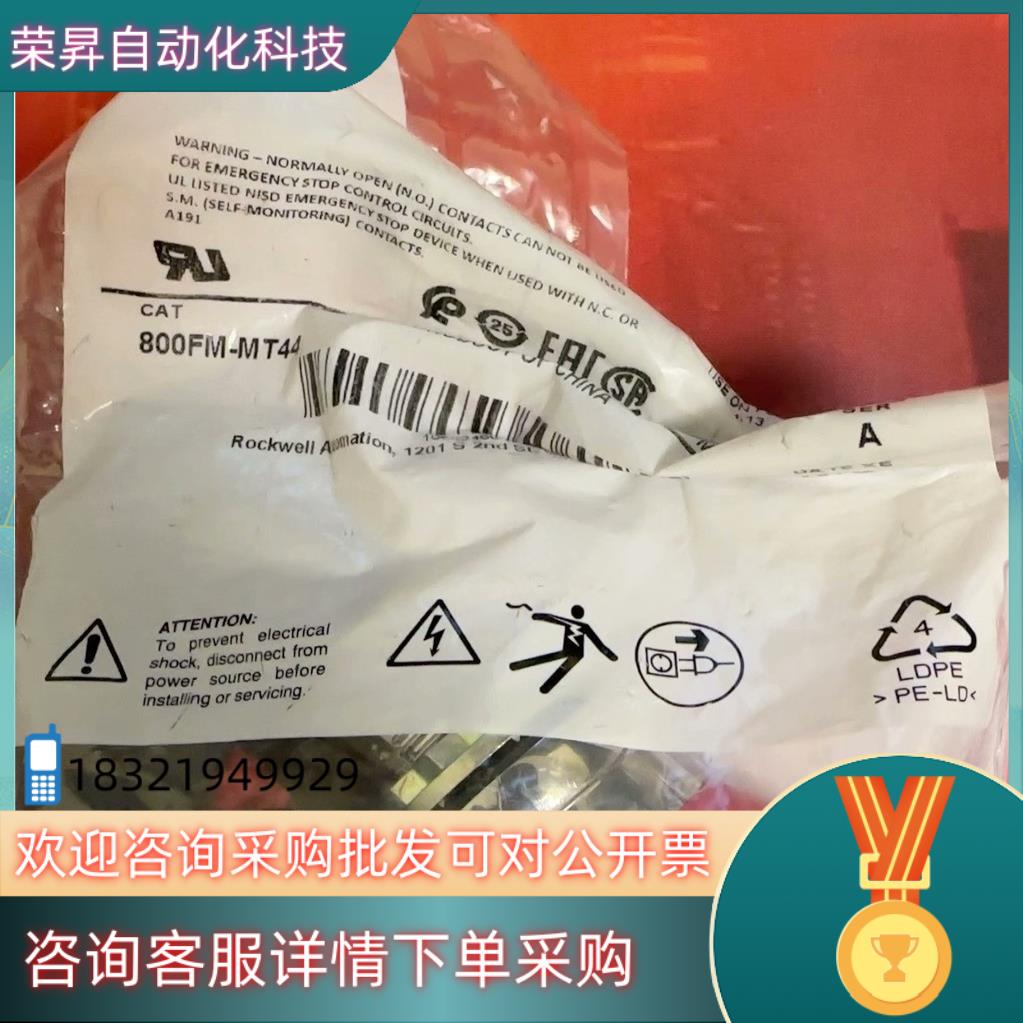 现货800FM-MT44 全新原装