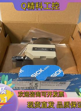 现货Sick西克TIM781-2174101雷达lidar|10