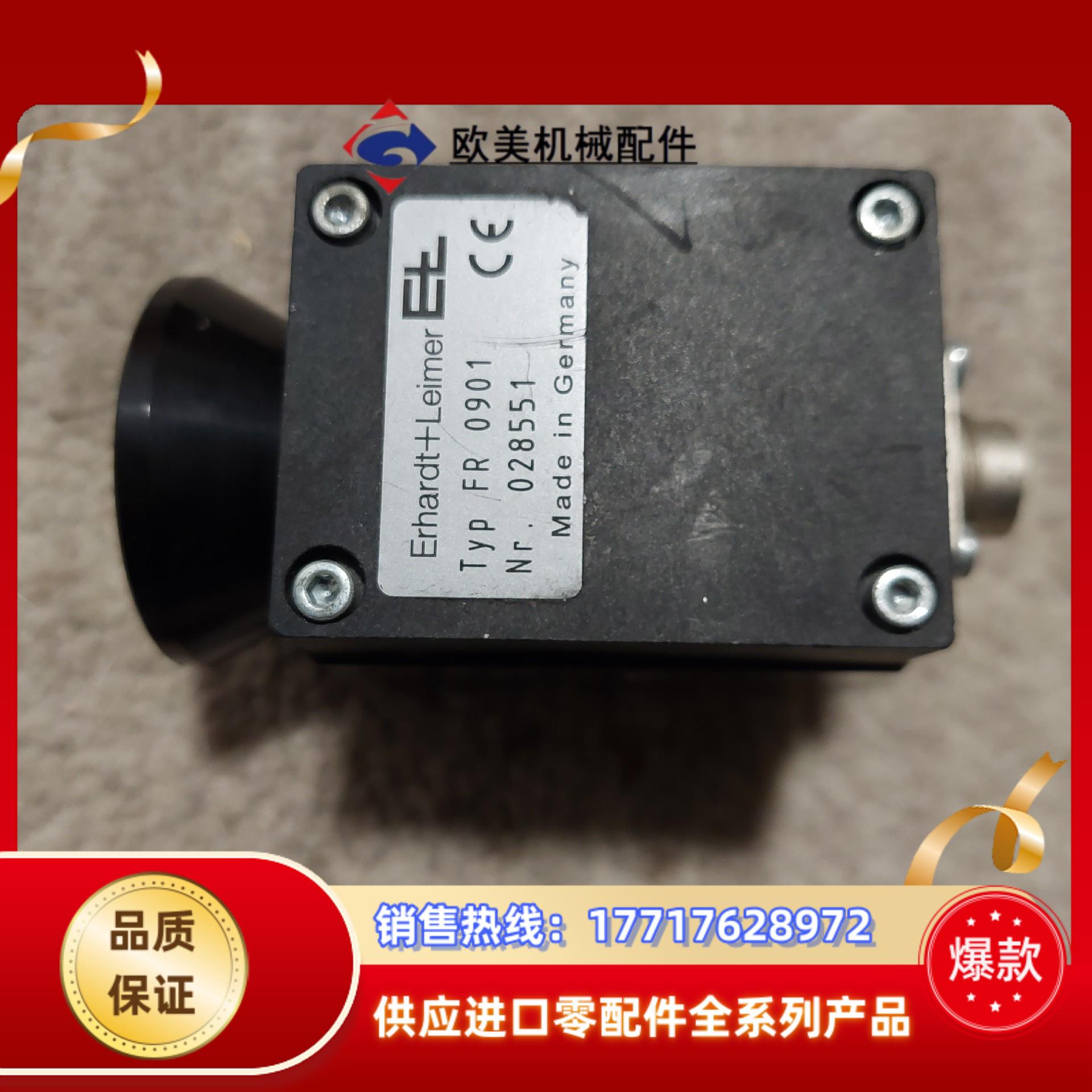 FR0901电眼Erhardt+LeimerTyp FR 0议价