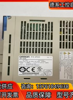 R7D-AP02H 成色非常漂亮 议价