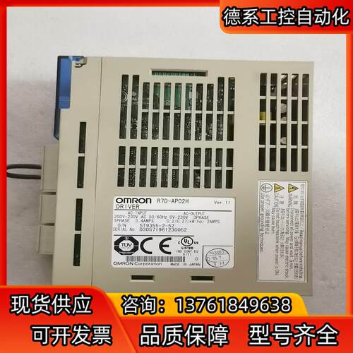 R7D-AP02H 成色非常漂亮 议价