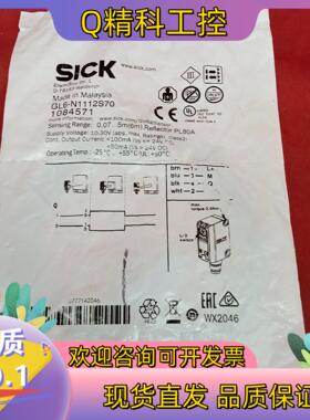 现货全新原装西克传感器GL6-N1112S70