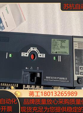 双电源WATSNB-63/20.3CBR  3P 20