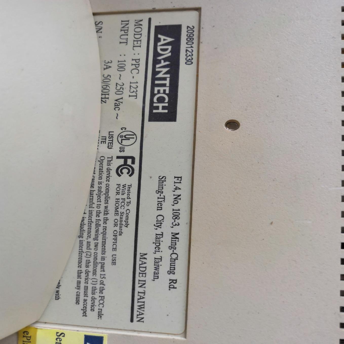 [德峰]ppc-123t研华工控一体机拆机闲置研华一体机，全都好的。