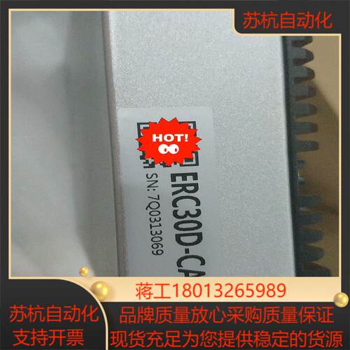 埃斯顿机器人CPU,ERC30D-CAN-N,工业计算机，全议价