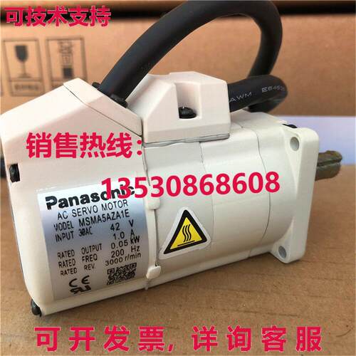 供应原装MSMA5AZA1E 伺服电机