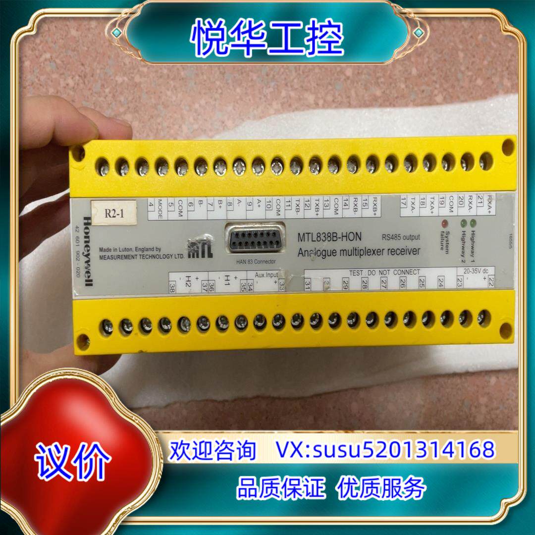 Honeywell霍尼韦尔PKS系列模块MTL838B-HO议价