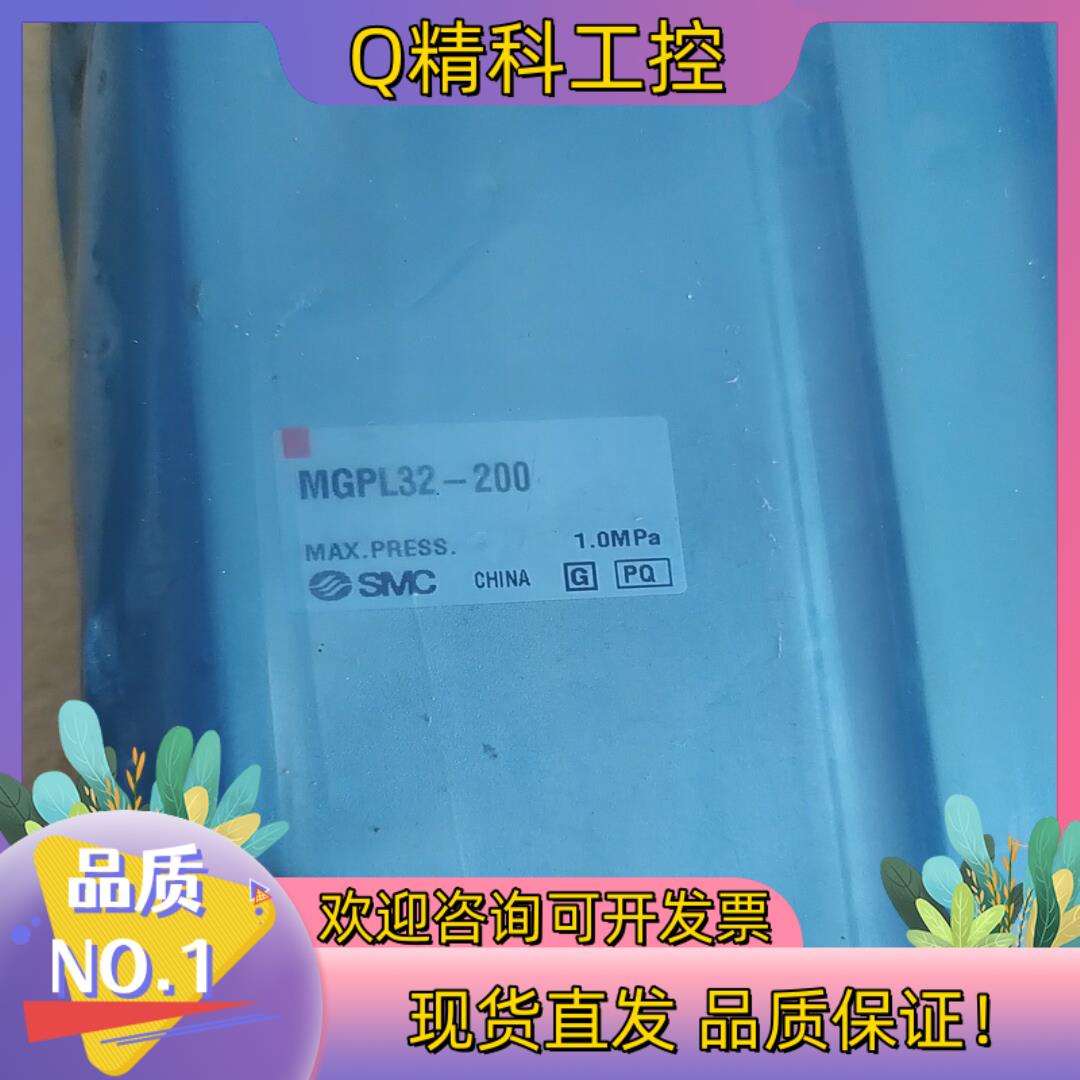 现货MGPL32-200气缸SMC气缸