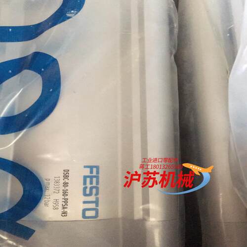 出售 原装正品标准气缸