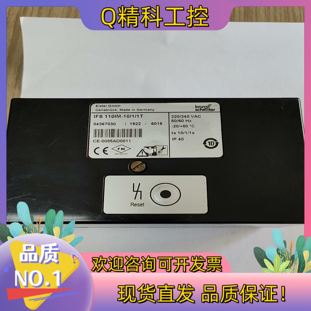 IFS110IM-10/1/1T控制器正常使用功