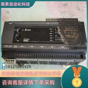 里面板子没 外壳有点烧焦 现货台达PLC DVP60ES200R