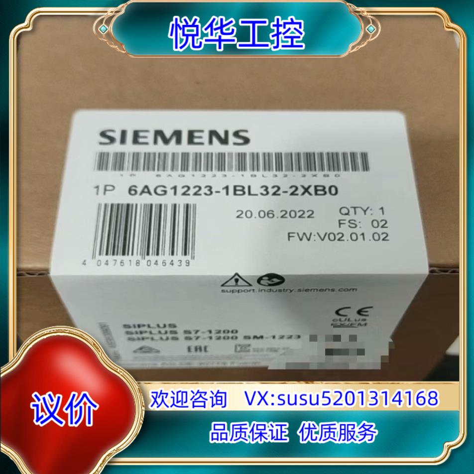 6AG1223-1BL32-2XB0议价
