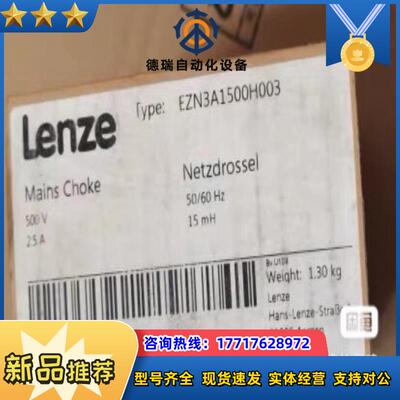 伦茨滤波器EZN3A1500H003全新原装议价
