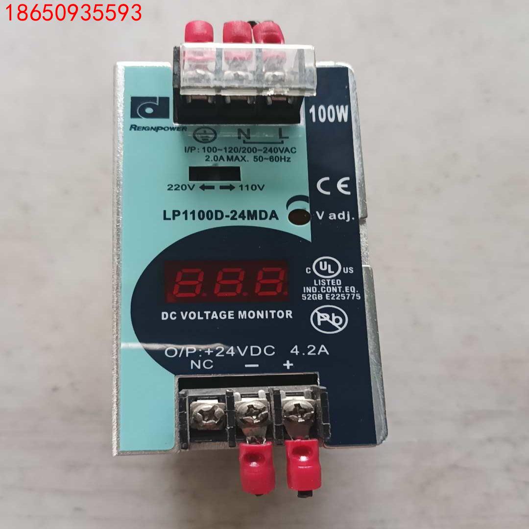 台湾昂鼎导轨式电源LP1100D–24MDA   有三个，成