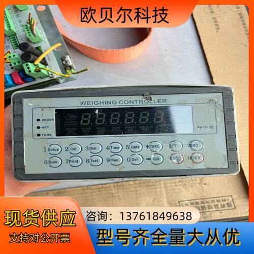 杰曼称重控制仪表   GM8804C2，，功能完
