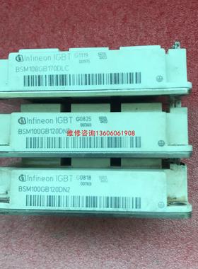 （请询价）BSM100GB120DN2议价