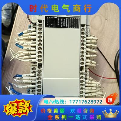 AFPXHC60T-F  AFPX-TR8  原装拆议价