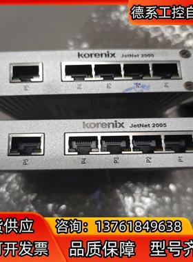 Korenix 科洛理思 JETNet 2005  两台