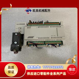 成色看图 凌科PLC 议价 R51C1