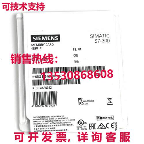 供应原装6ES7 953-8LG30-0AA0 存储卡单件 6ES7953-8LG30-0AA0