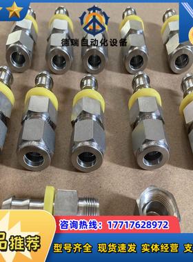 Hamlet 哈姆雷特多用途推入连接式软管端接，1/2 in