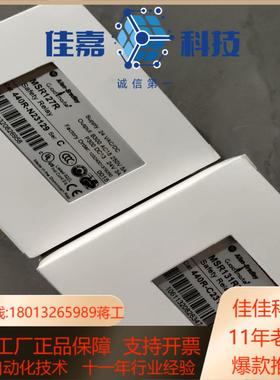 AB安全继电器罗克韦尔MSR138DA.1DP 440R-M