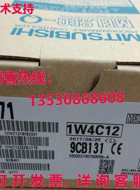 原装供应 QY71 模块