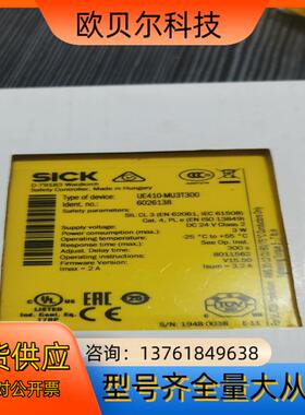 UE410-MU3T300  货号6026138