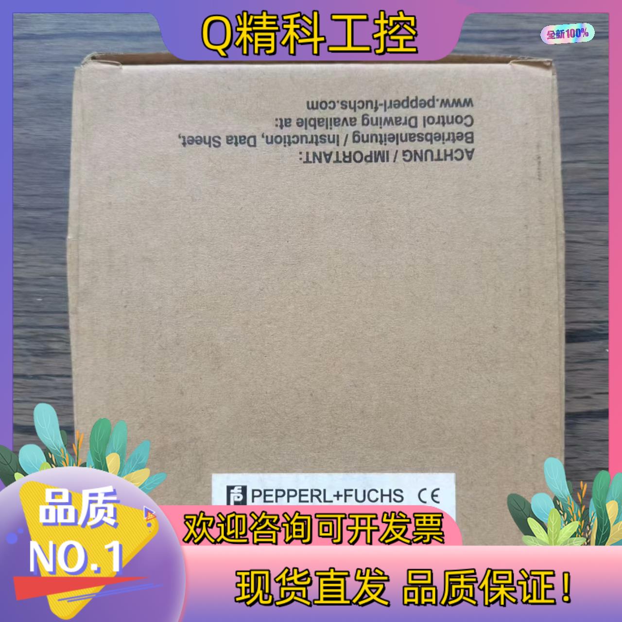 现货全新原装 倍加福 KFD2-STC4-EX1-Y1225