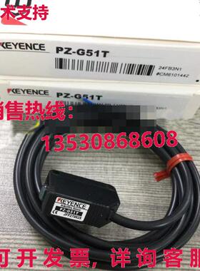 供应原装Keyence PZ-G51T光电传感器PZG51T