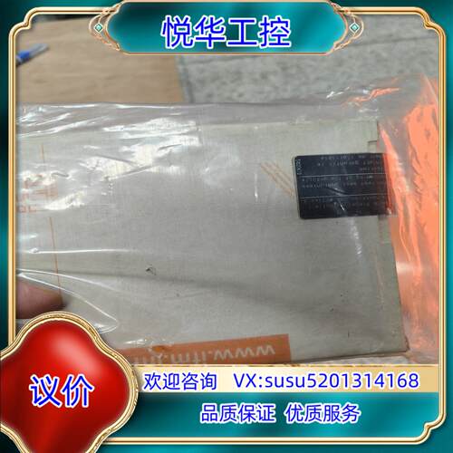 原装IFM 易福门 AC009S模块，全新余货一件，插头没有议
