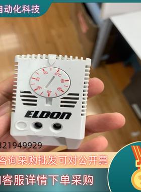 现货ETR202  ELDON模块成色好请先联系