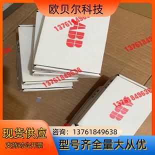ABB通讯模块 FEN–31 四台 FPBA-01 两台,全