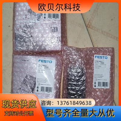 费斯托400，550202三个600195742