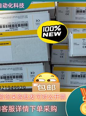 现货全新原装图尔克模块TBEN-S1-8DIP