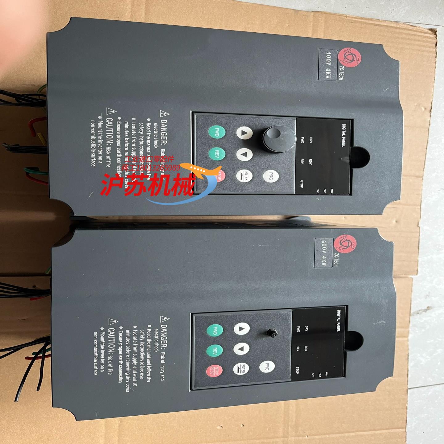 变频器HLC4D0H一3，4Kw。成色充新，，有一